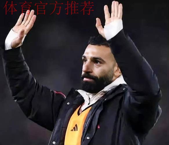 将萨拉赫从欧冠除名！斯洛特放狠话：我可不软弱 他或踢完最后1场